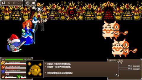 史詩(shī)戰(zhàn)斗幻想5截圖1