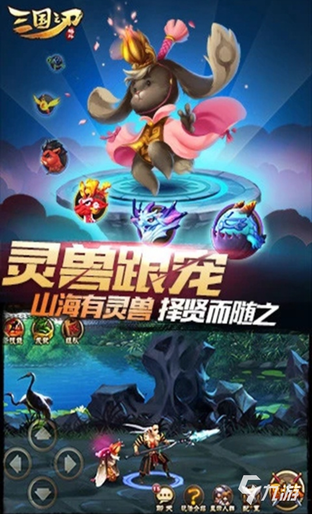 有一款叫剑什么之刃的单机游戏 类似剑什么之刃的游戏盘点推荐2025