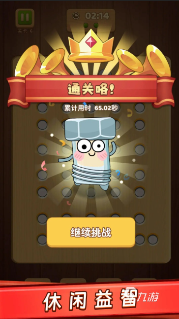 史上最难游戏有哪些介绍2025 史上最难游戏下载推荐