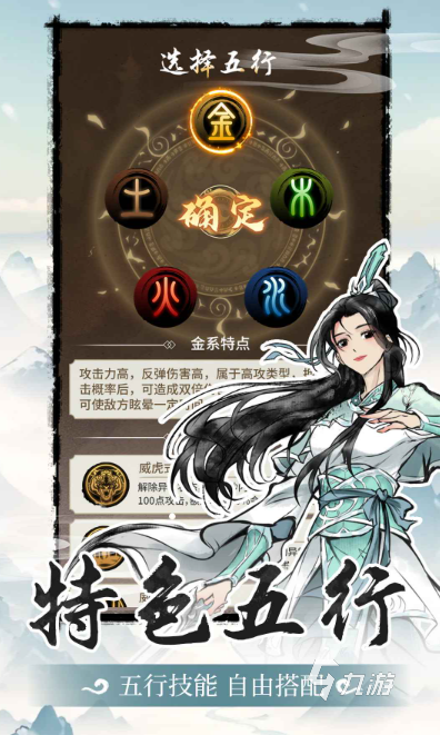 高人气的游戏大全免费玩盘点 2025有趣的免费游戏合集