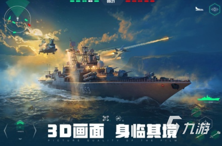 受欢迎的中国航母游戏有哪些 2025人气高的航母游戏推荐