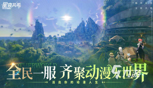 必玩的大型網(wǎng)游盤點 2025有趣的大型網(wǎng)游合集