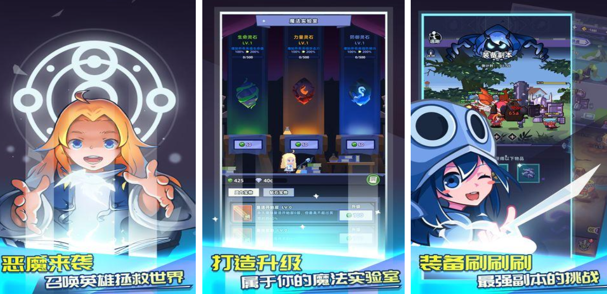 流行的单机养成游戏下载推荐 免费的养成游戏有哪些2025截图