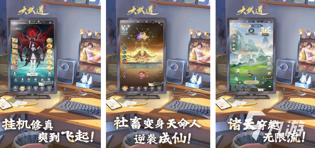 热门的各种游戏题材有哪些 好玩的热门手游盘点2025