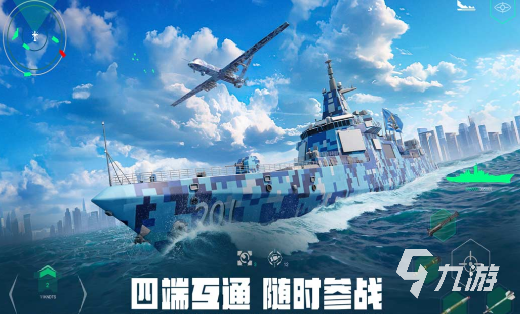 流行的大海游戏下载合集 免费的大海游戏盘点2025