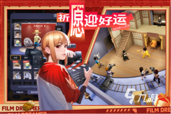 耐玩的电影游戏有没有2025免费的电影手游下载合集