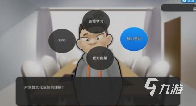 模拟创业经营公司游戏叫什么 经典的经营公司手游下载2025