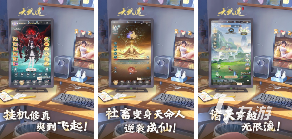 大型的角色扮演盘点 好玩的角色扮演游戏大全2025