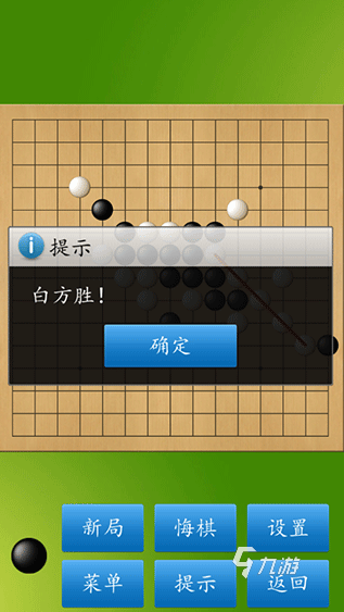 经典的双人游戏手机下载推荐 2025必玩的双人游戏盘点