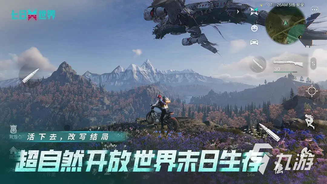必玩的网易手游有哪些 2025有趣的网易手游汇总