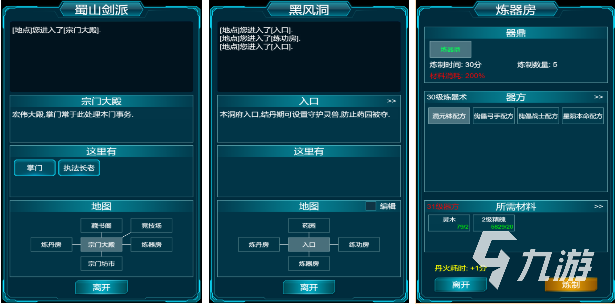 好玩的游戏仙侠剧排行榜前十名 免费的仙侠游戏合集2025