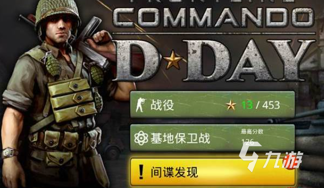 人气较高的枪战游戏单机下载 受欢迎的枪战游戏推荐2025
