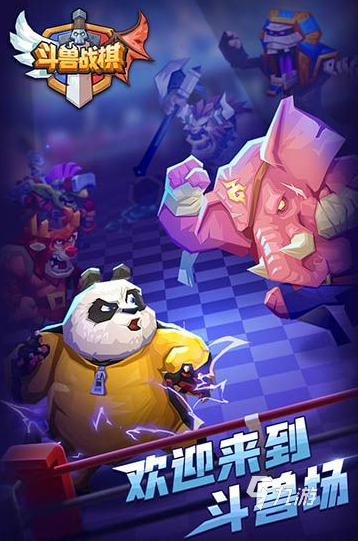 耐玩的回合制战棋类手机游戏大全 2025必玩的战棋游戏排行