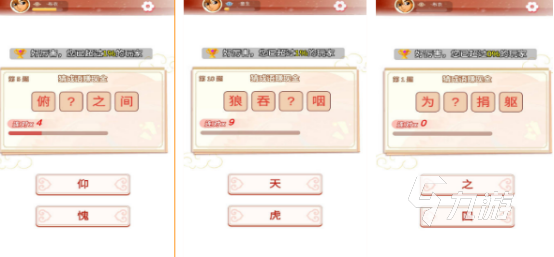 受欢迎的比划猜词游戏有哪些2025流行的比划猜手游盘点