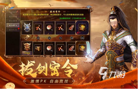 有趣的一剑屠龙传奇手游分享 2025必玩的传奇游戏合集