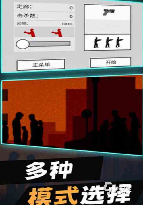 2016年横版打僵尸的游戏有哪些有趣的僵尸手游盘点