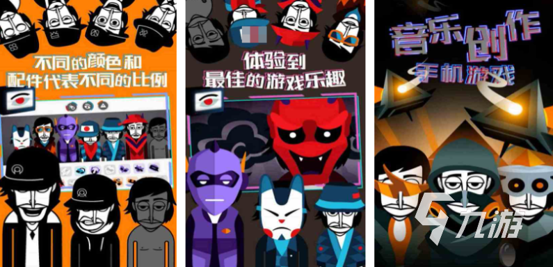 免费的盒子游戏下载推荐 流行的盒子游戏排行2025