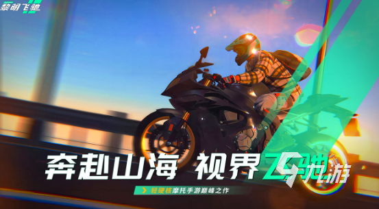 热门的多人自由联机手机游戏大全 2025流行的联机游戏排行
