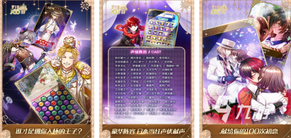 2025日本galgame恋爱养成游戏大全 有趣的恋爱养成游戏推荐