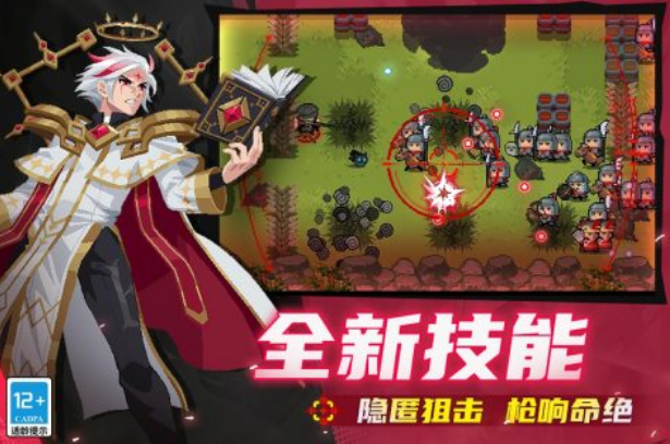 关于骑士的单机游戏叫什么 免费的单机骑士手游推荐2025截图