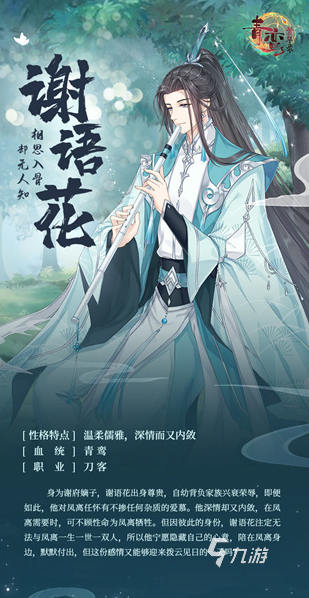 经典的大型古装手游有哪些 2025必玩的古装游戏下载排行