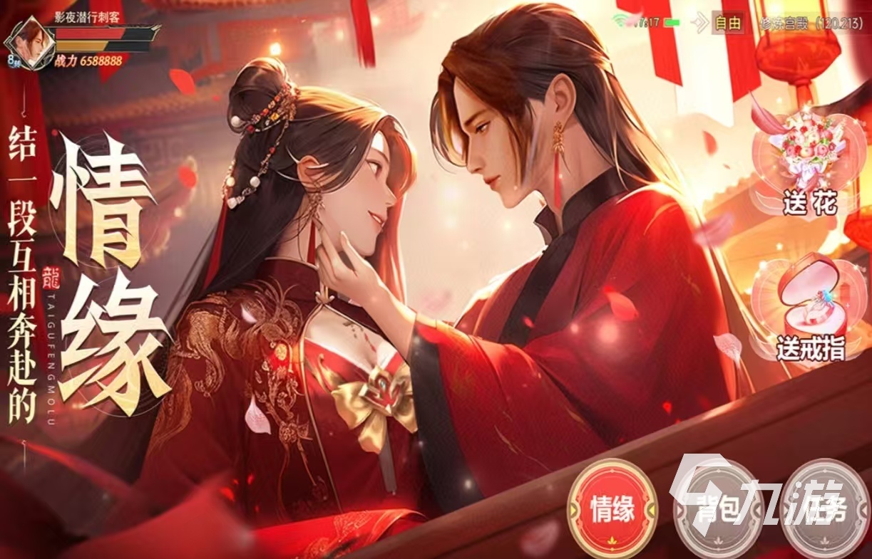 可以渡劫升仙的游戏都有哪些 好玩的修仙手游大全2025