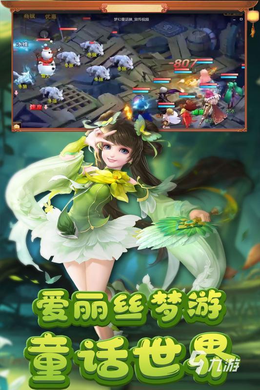 有趣的小红帽游戏盘点 2025好玩的小红帽游戏大全