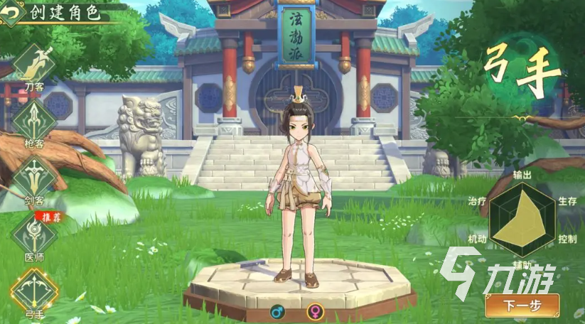 熱血江湖歸來新手怎么玩 熱血江湖歸來新手攻略