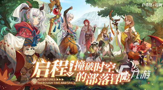 必玩的大型網(wǎng)游盤點 2025有趣的大型網(wǎng)游合集