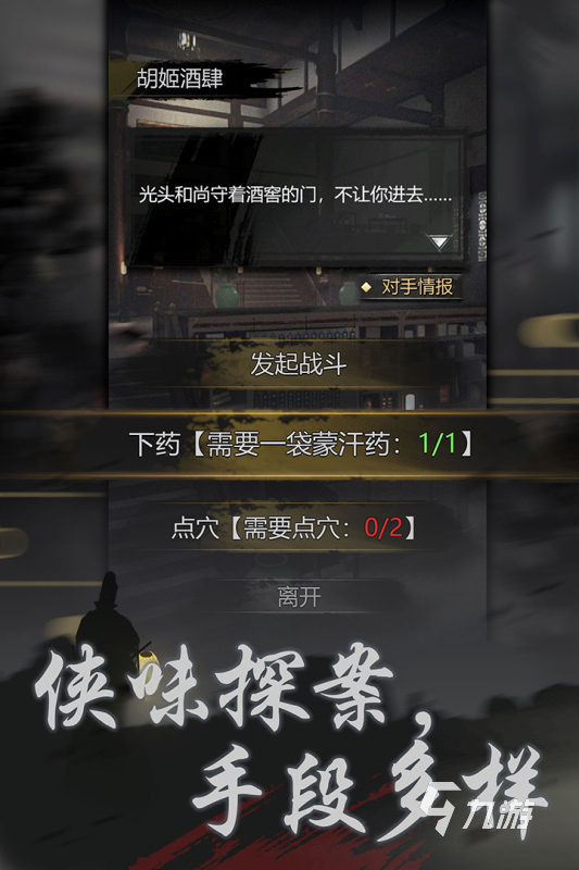 经典的凶杀案推理游戏合集 受欢迎的凶杀案推理游戏盘点2025