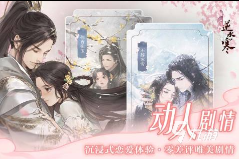 大型的角色扮演盘点 好玩的角色扮演游戏大全2025