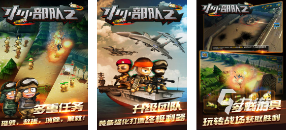 人气较高的枪战游戏单机下载 受欢迎的枪战游戏推荐2025