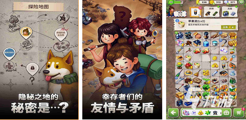 十大耐玩生存单机游戏下载推荐 好玩的生存单机游戏合集2025