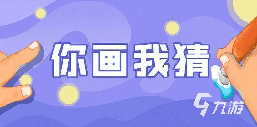 好玩的三人互动小游戏有哪些 2025最热门的多人互动游戏推荐