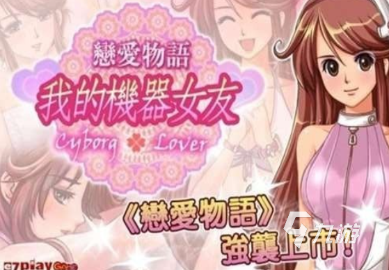 男性向的恋爱养成游戏下载合集 好玩的恋爱游戏盘点2025