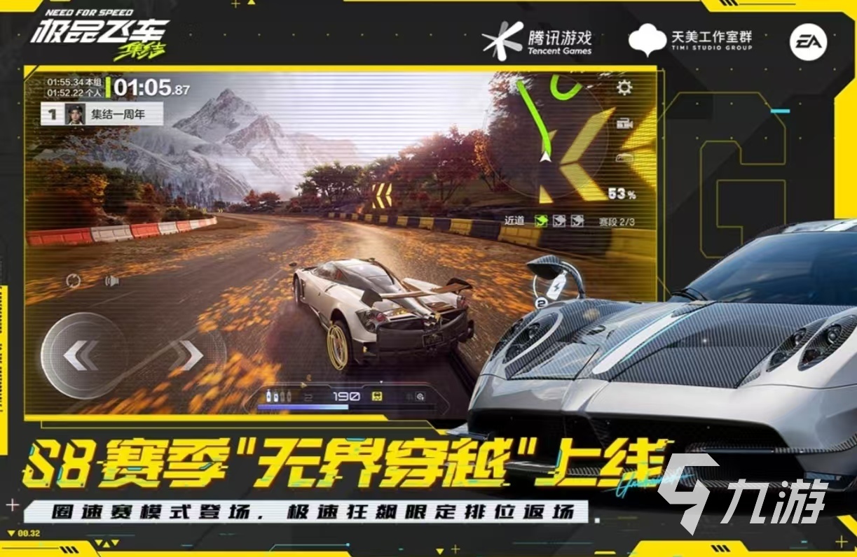 好玩的大型自由开放驾驶游戏有什么 受欢迎的驾驶手游排行榜2025