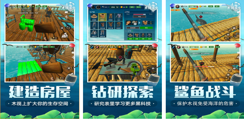 流行的大海游戲下載合集 免費的大海游戲盤點2025截圖