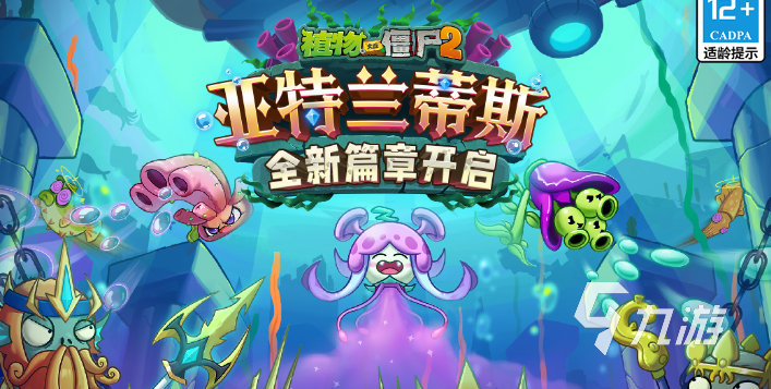 人气较高的塔防游戏前五 必玩的塔防游戏大全2025