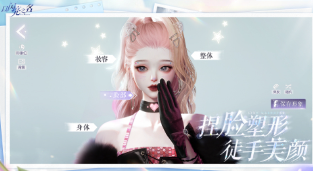有趣的美少女游戏下载推荐 好玩的美女游戏合集2025截图