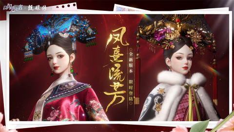2025婚禮化妝換裝游戲有哪些 熱度高的換裝游戲匯總