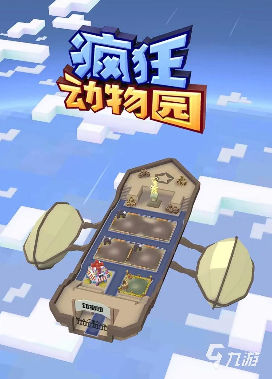 全免費離線單機(jī)游戲有哪些 2025最熱單機(jī)游戲推薦