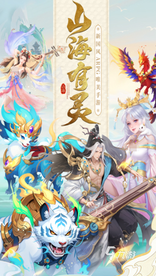 耐玩的十大良心抽卡手游分享 2025必玩的卡牌游戏合集