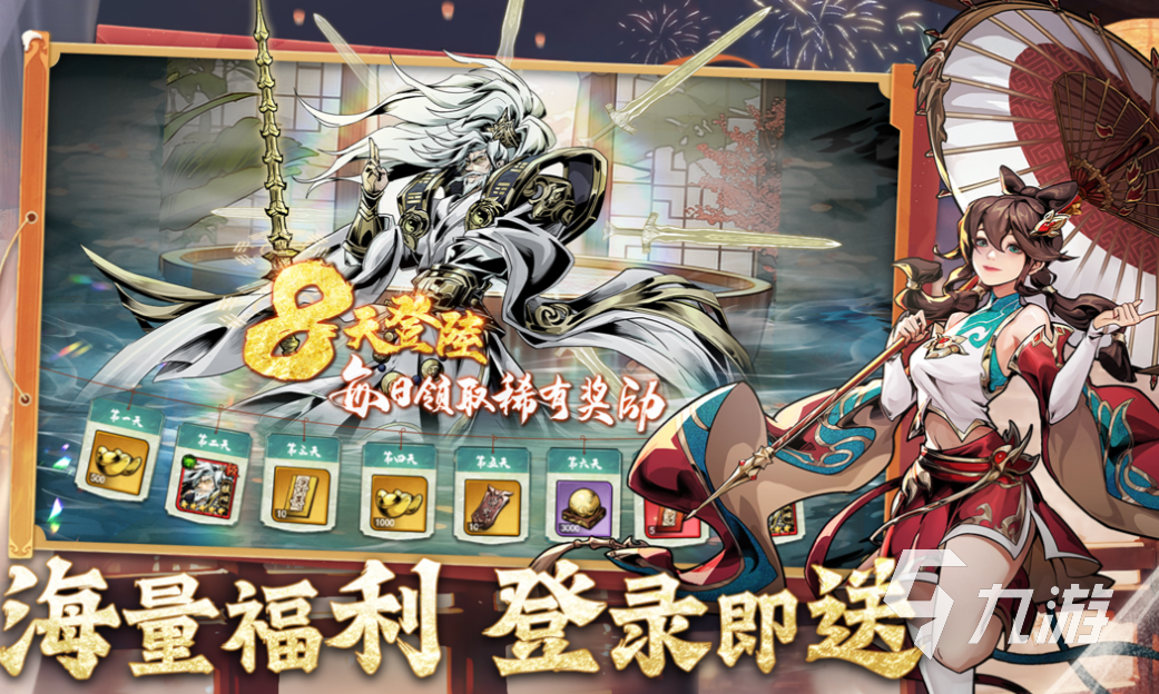 免费的武侠游戏下载合集 流行的武侠游戏有哪些2025