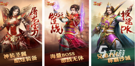 流行的怀旧传奇游戏哪里下载2025受欢迎的怀旧传奇手游排行榜