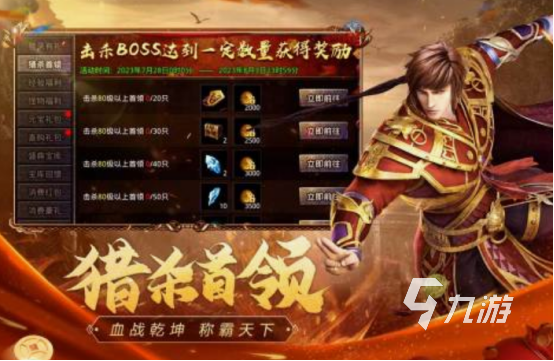 经典传奇游戏有什么 耐玩的传奇手游下载推荐2025