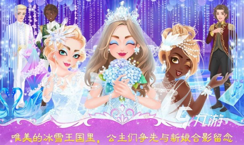 熱門的婚禮游戲大全 2025流行的婚禮游戲排行