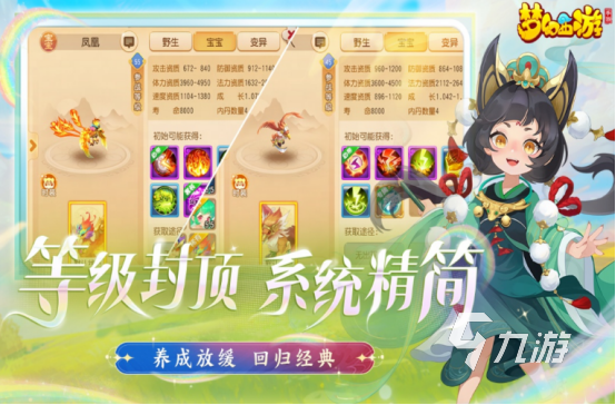 2022最佳游戏有哪些 经典的手游下载推荐