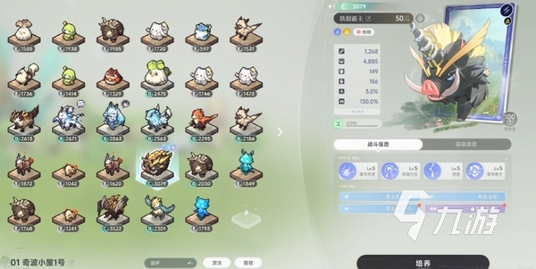 蓝色星原旅谣下载地址分享​ 蓝色星原旅谣手游怎么下