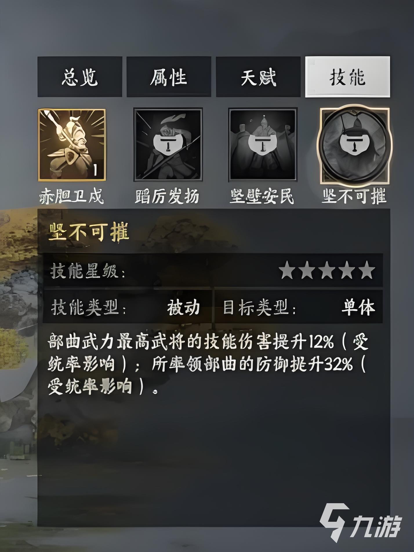三国群英传策定九州廖化怎么样 三国群英传策定九州廖化强度一览