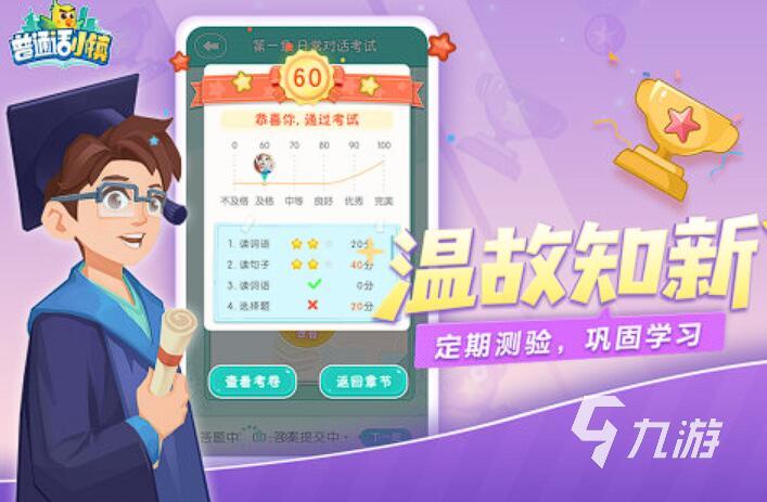 儿童3人游戏有哪些 2025最经典的多人儿童手游推荐